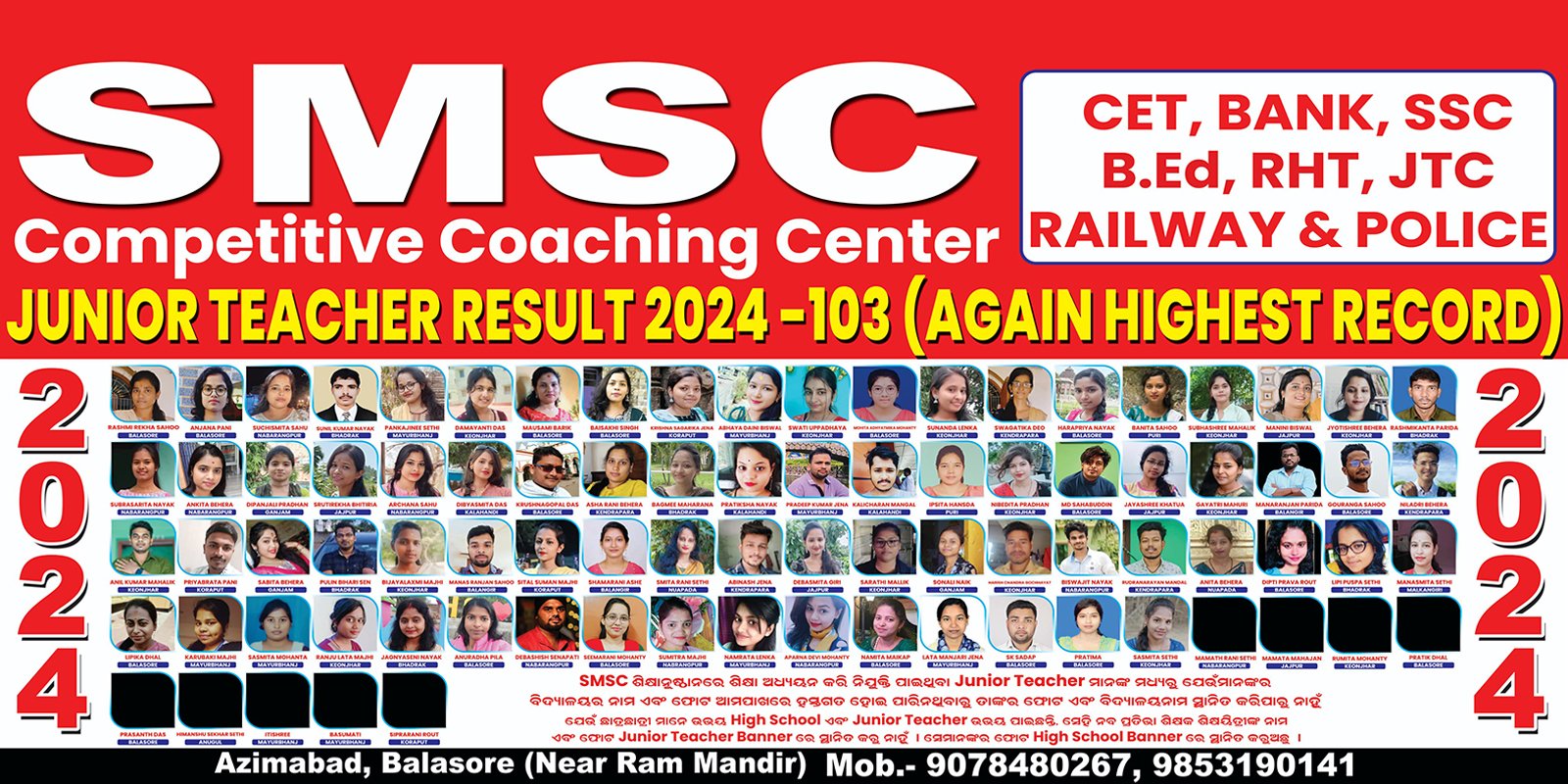 SMSC Competitive Coaching Centre